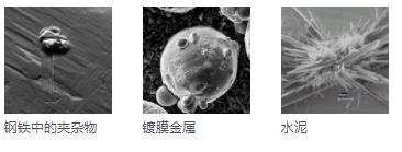 金山金山蔡司扫描电镜